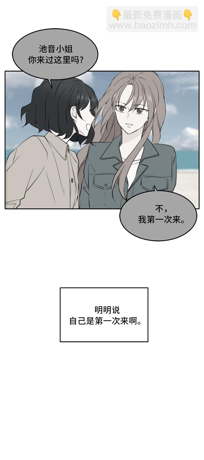 第34话53