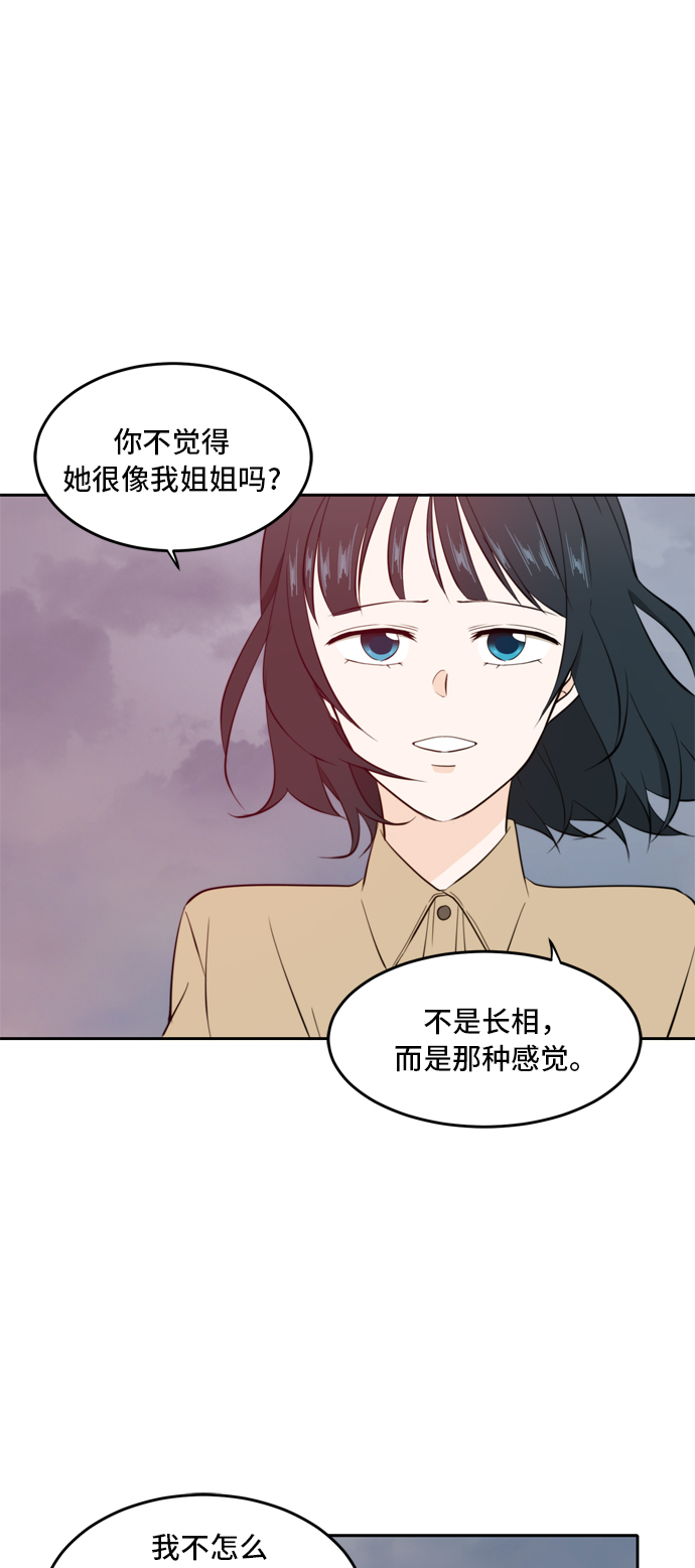 第34话55