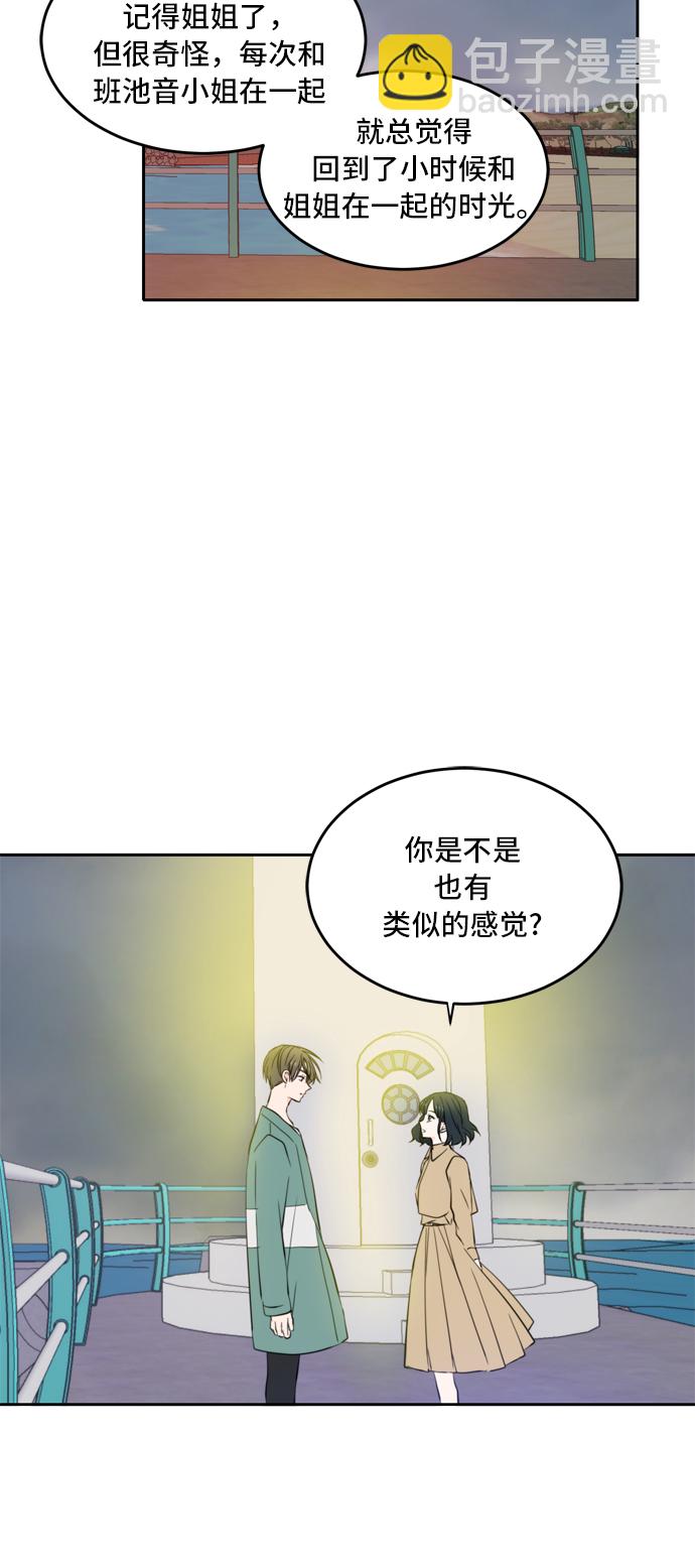 第34话56