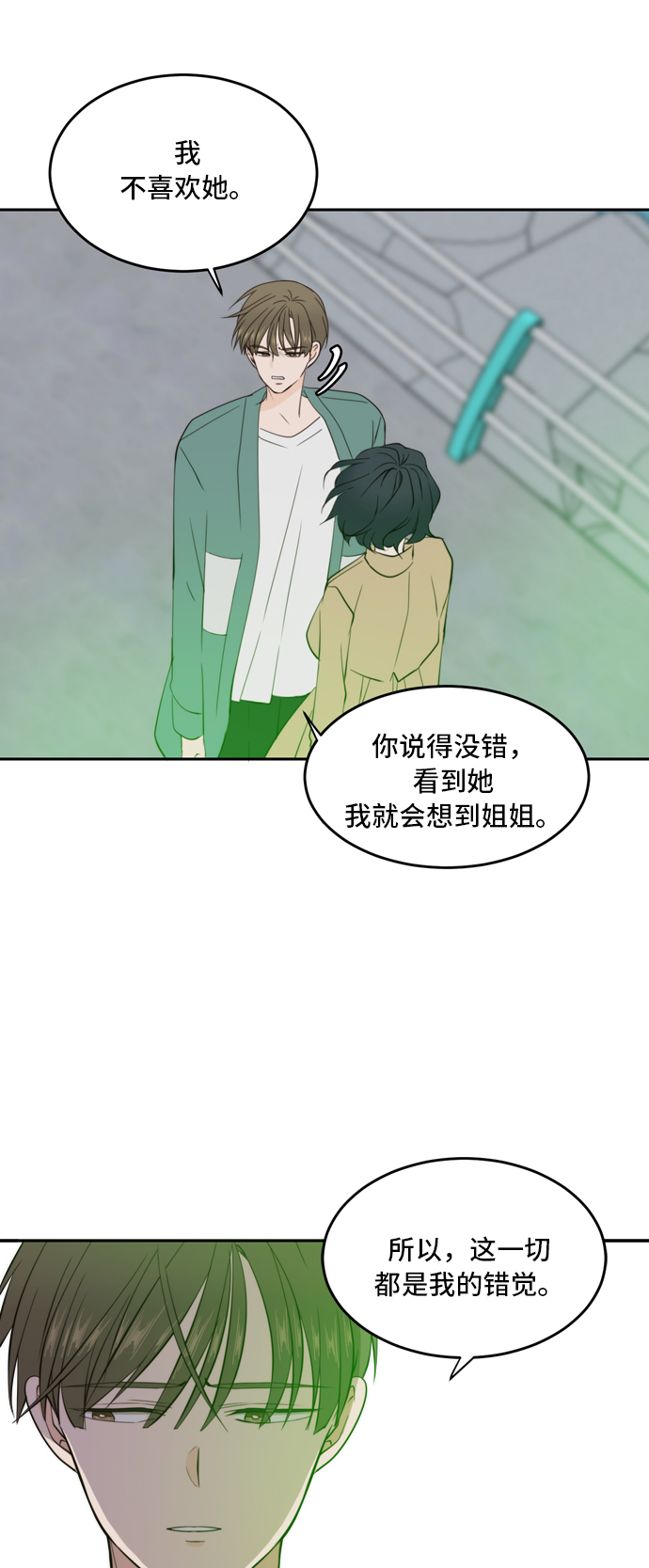 第34话59