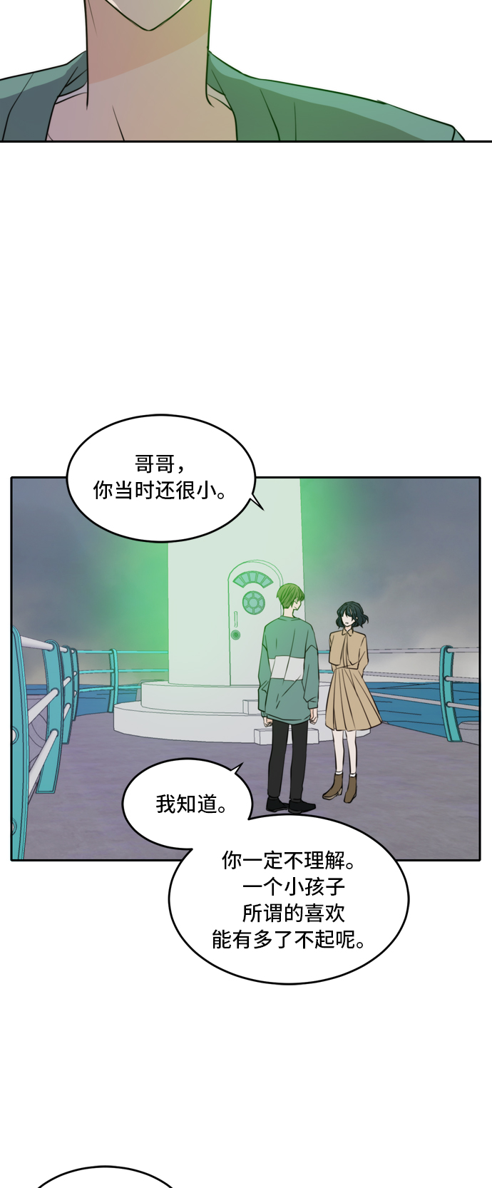 第34话60