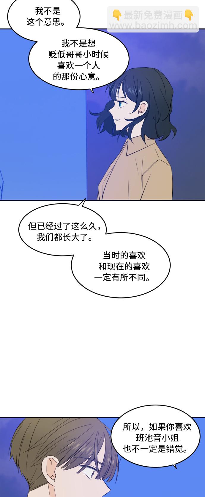 第34话61