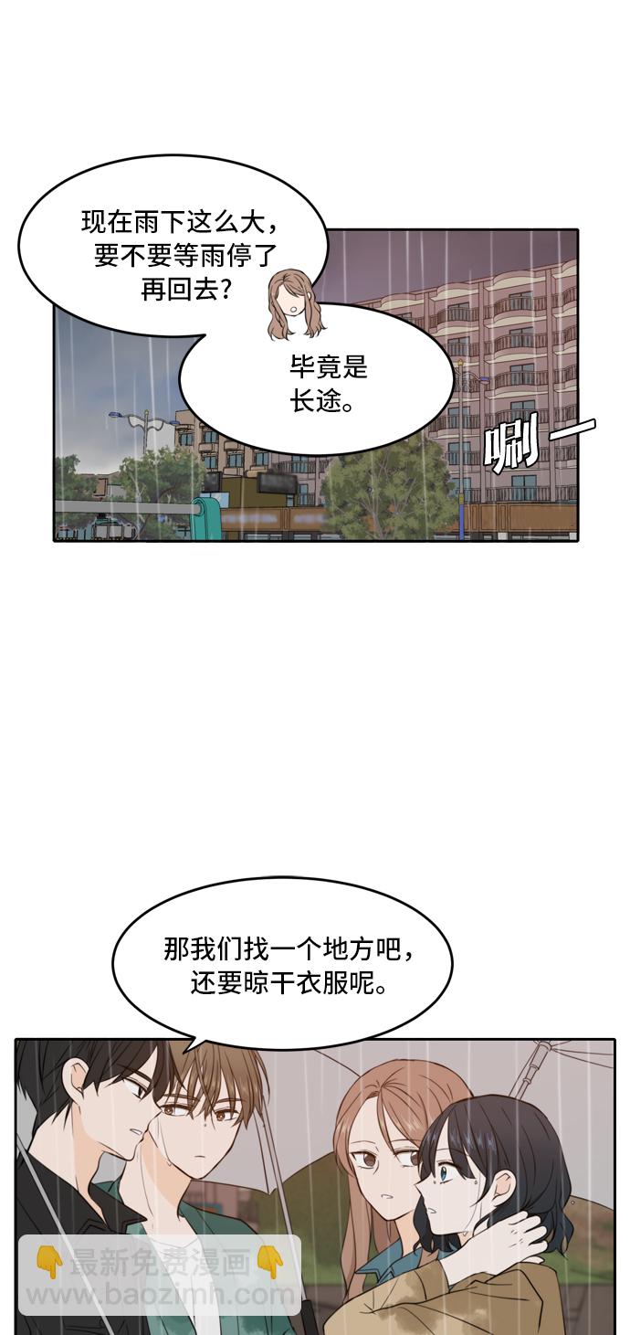 第34话66
