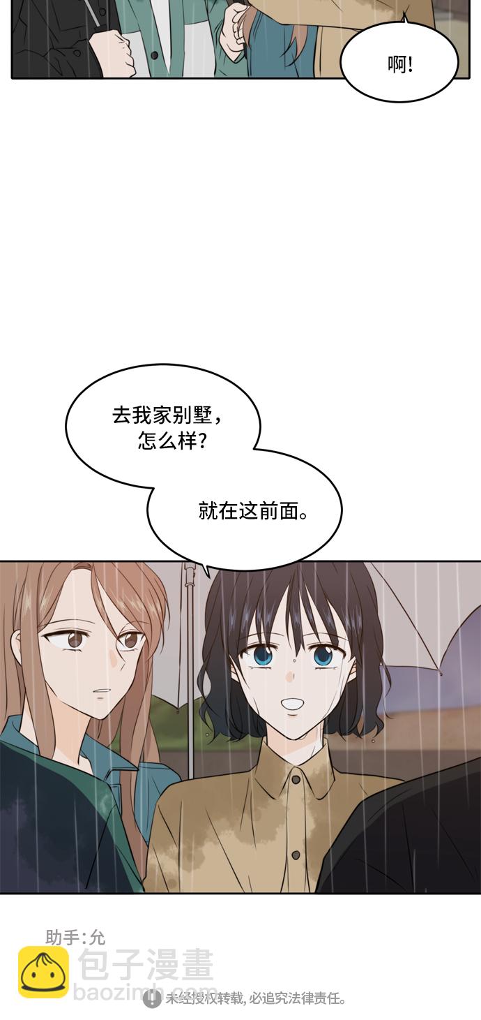 第34话67