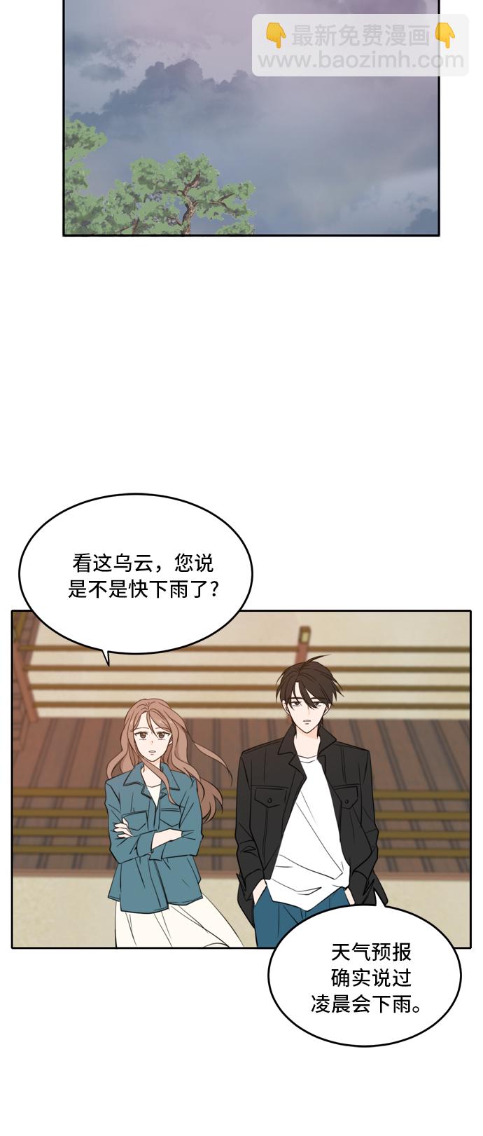 第34话8
