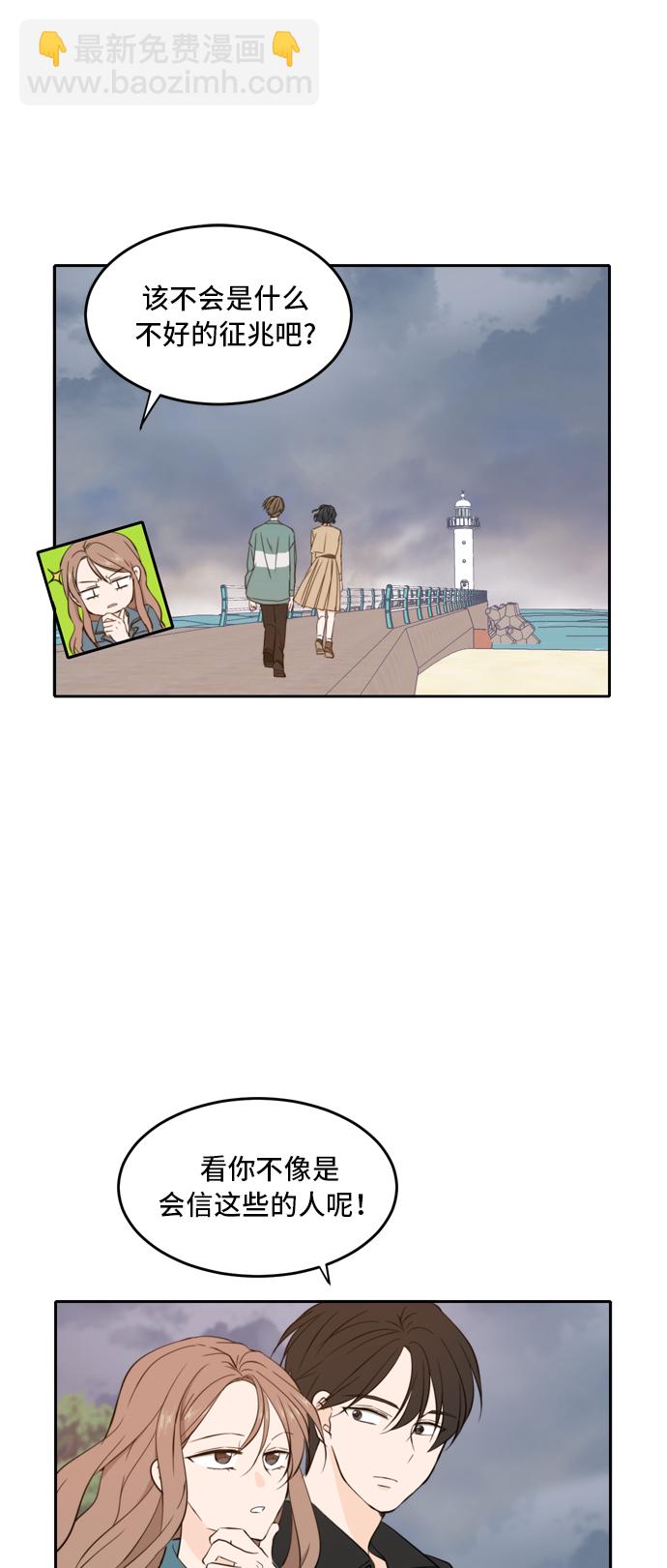 第34话9