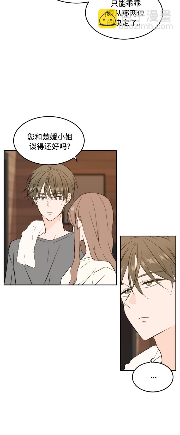 第35话11