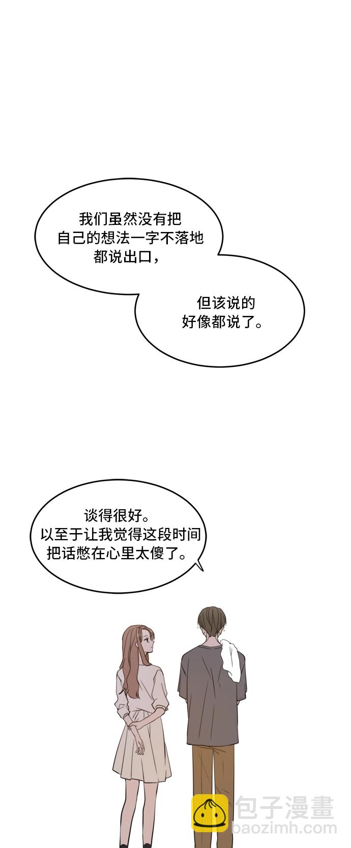 第35话12