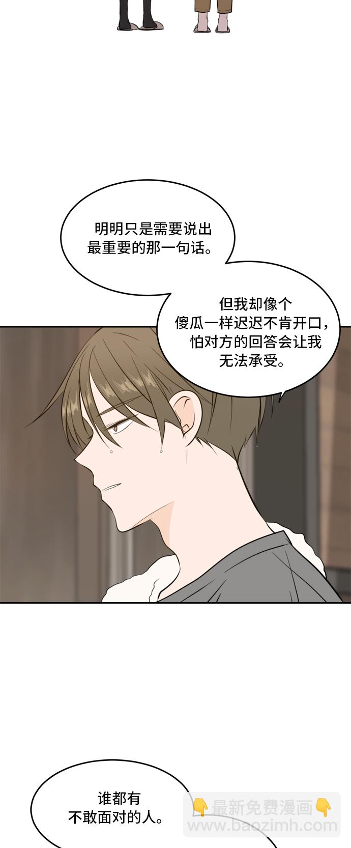 第35话13