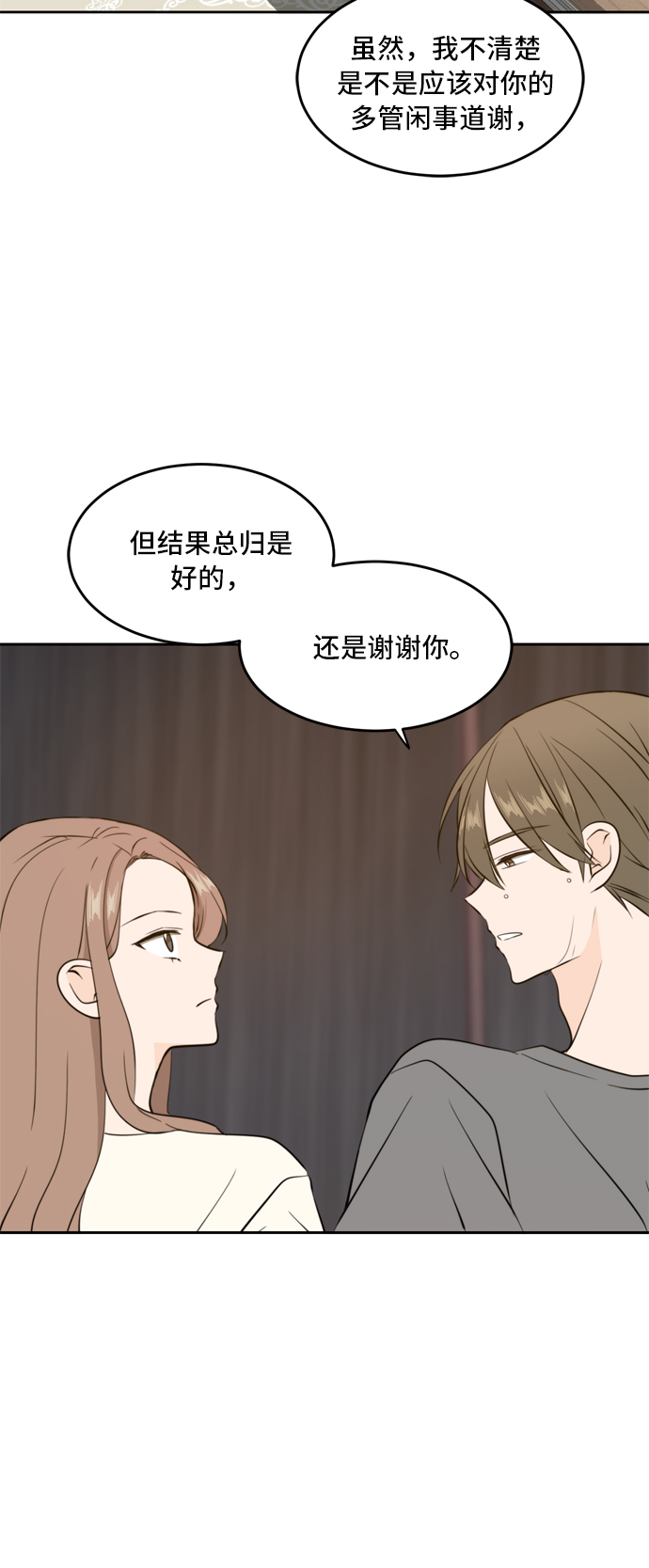 第35话15