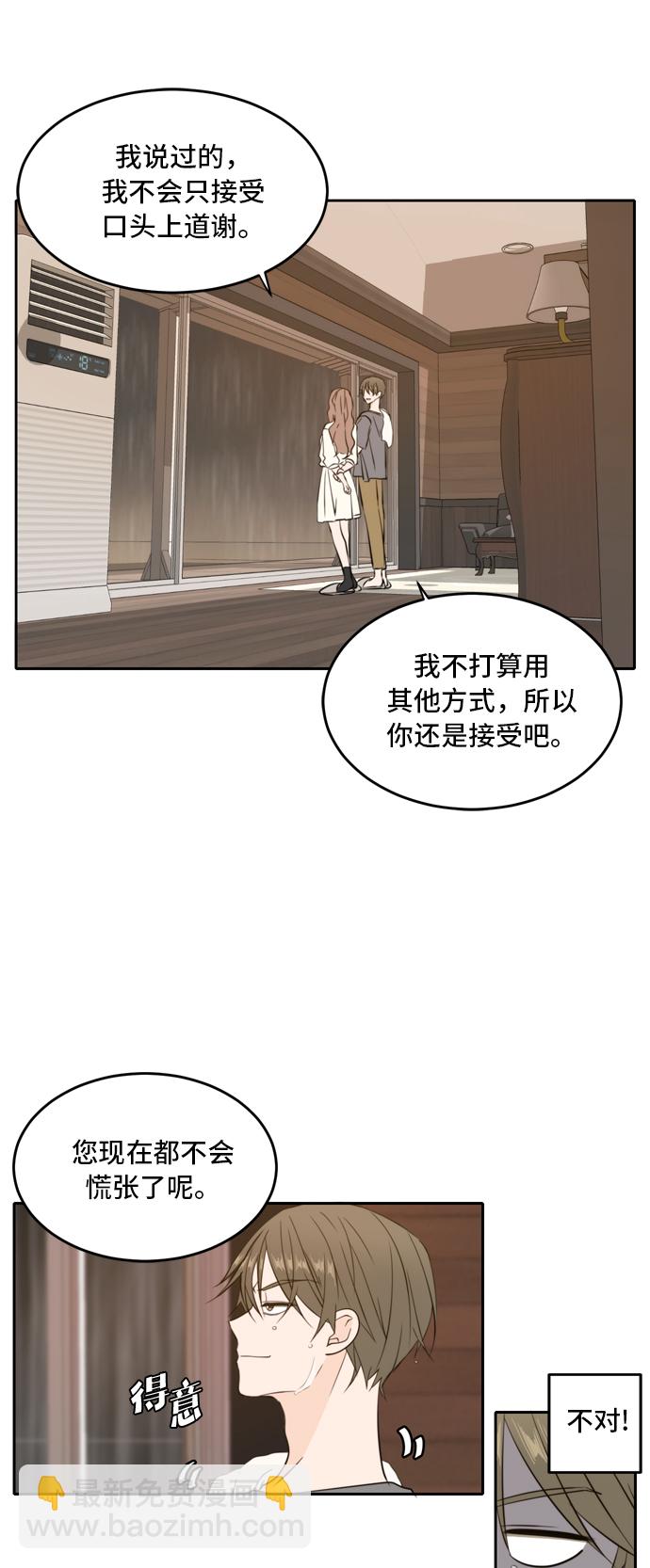 第35话16