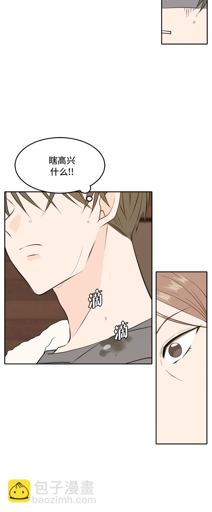 第35话17