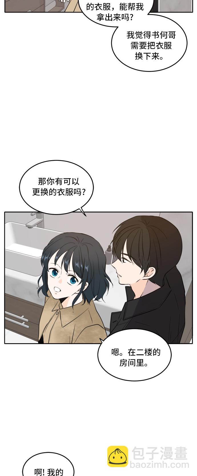 第35话2