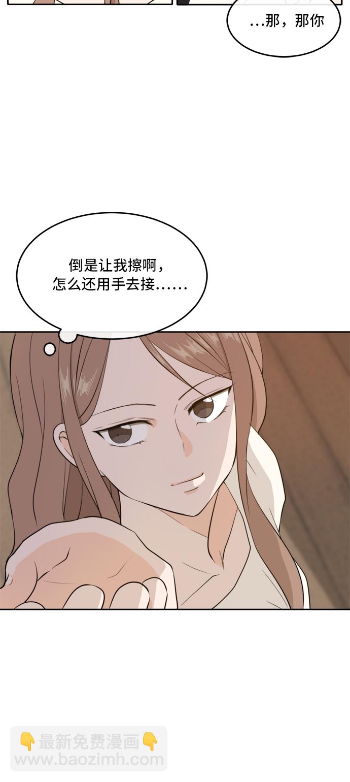 第35话20