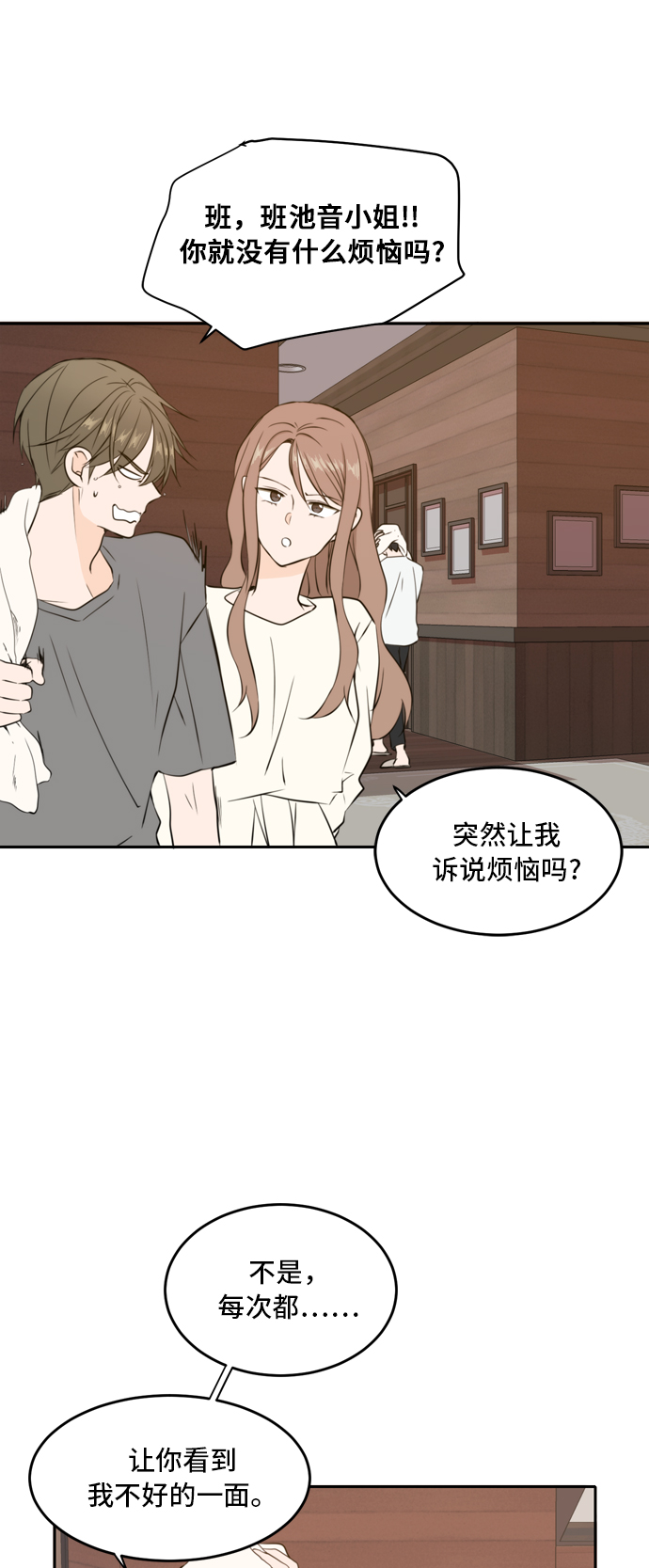 第35话24
