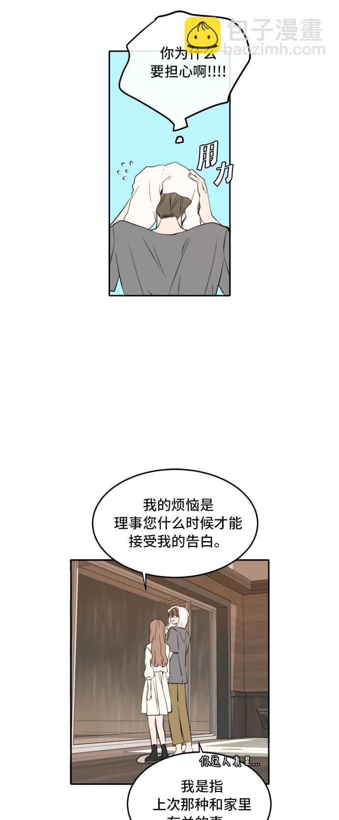 第35话26
