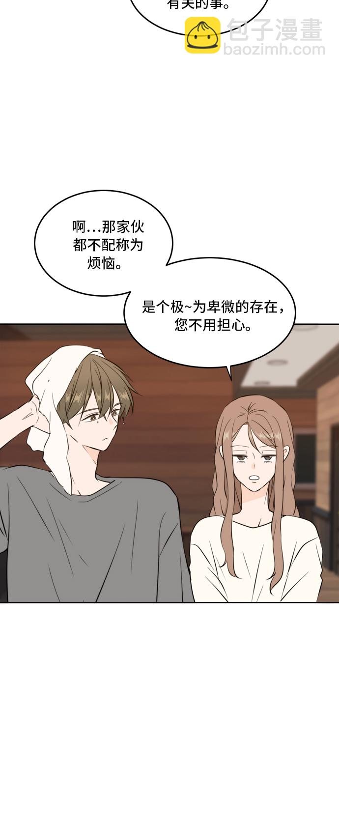 第35话27