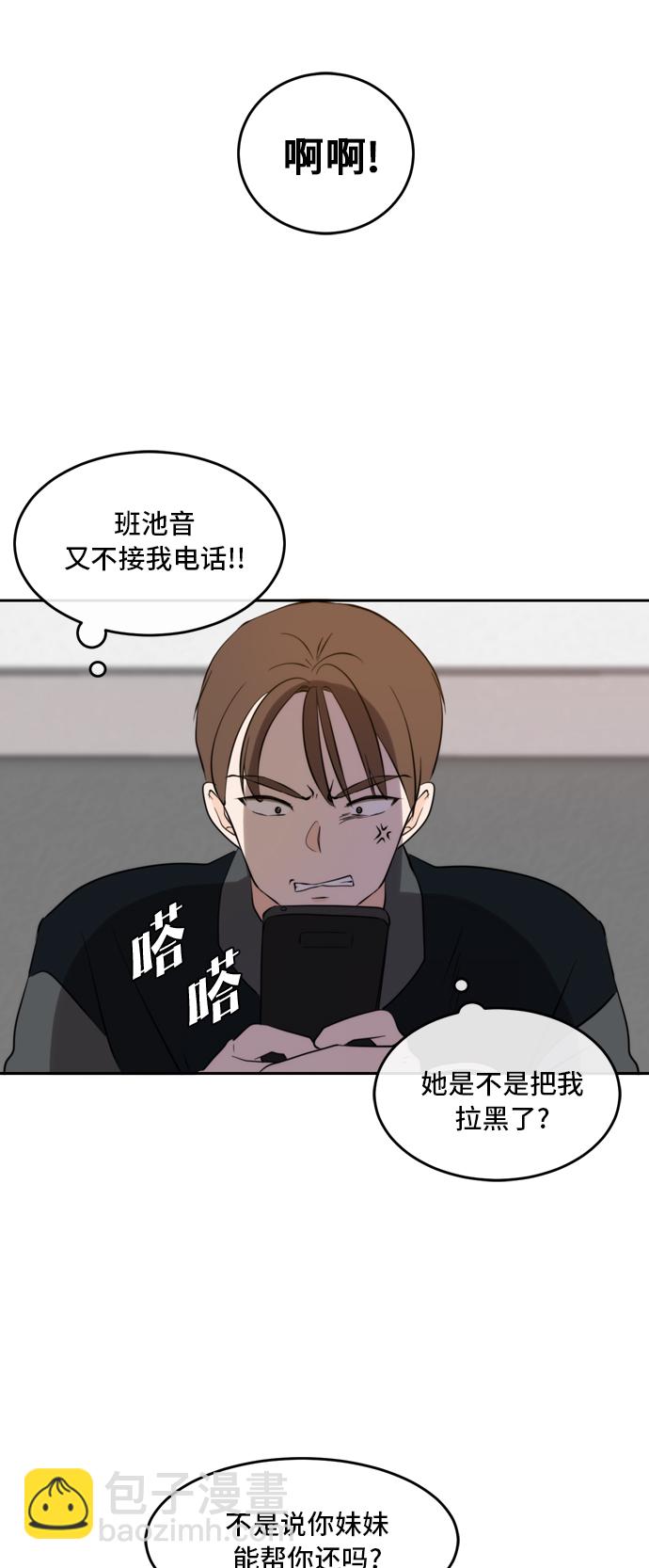第35话28