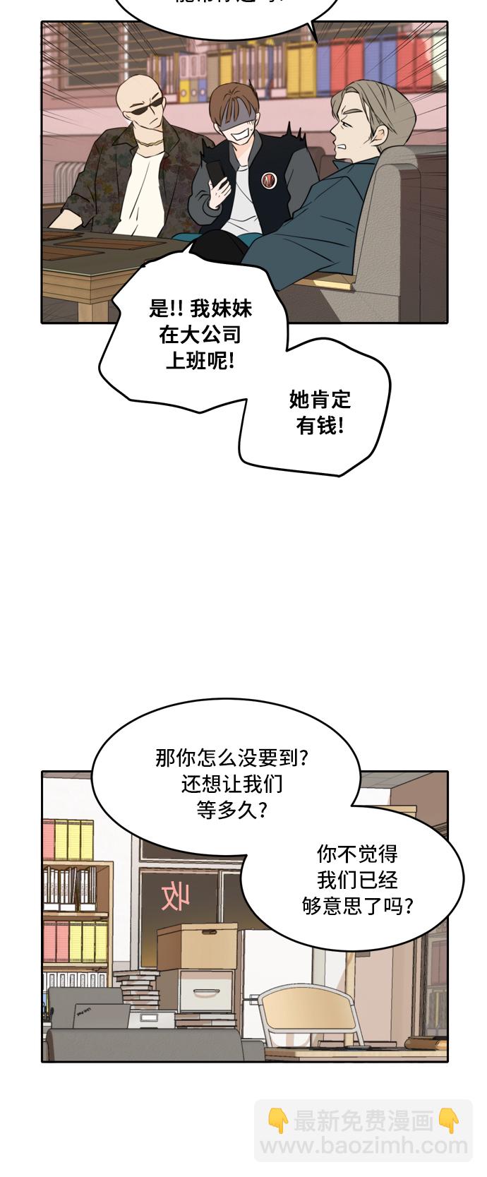 第35话29
