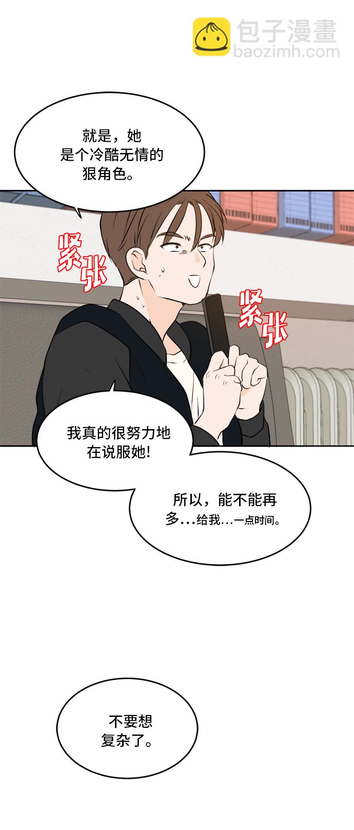 第35话30