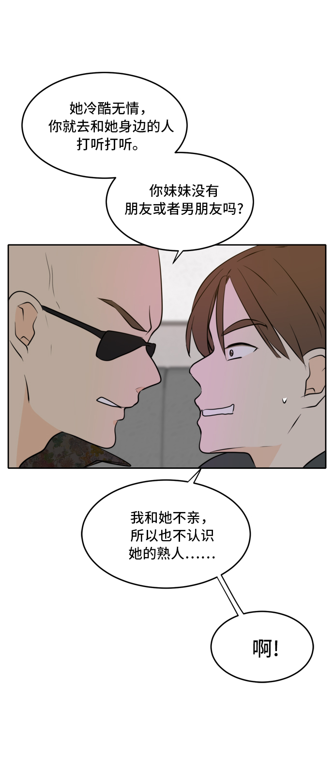 第35话31