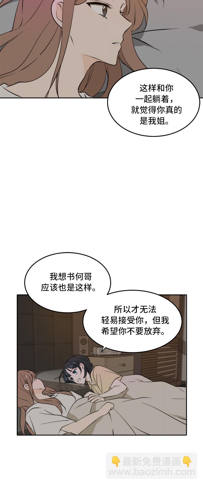 第35话37