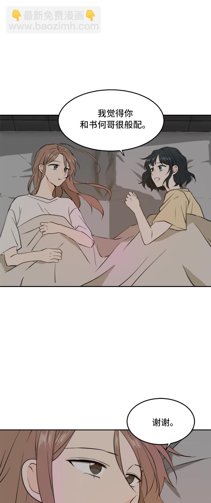 第35话38
