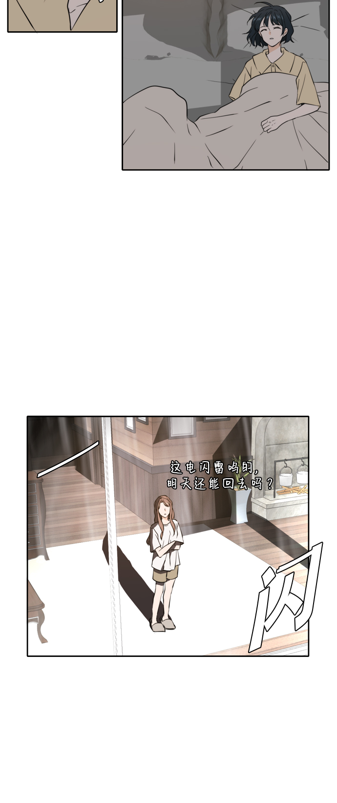 第35话40