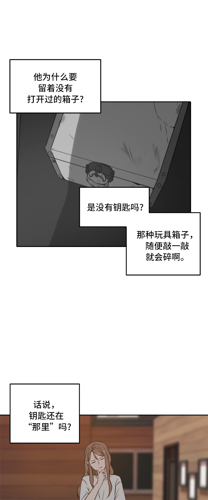 第35话42
