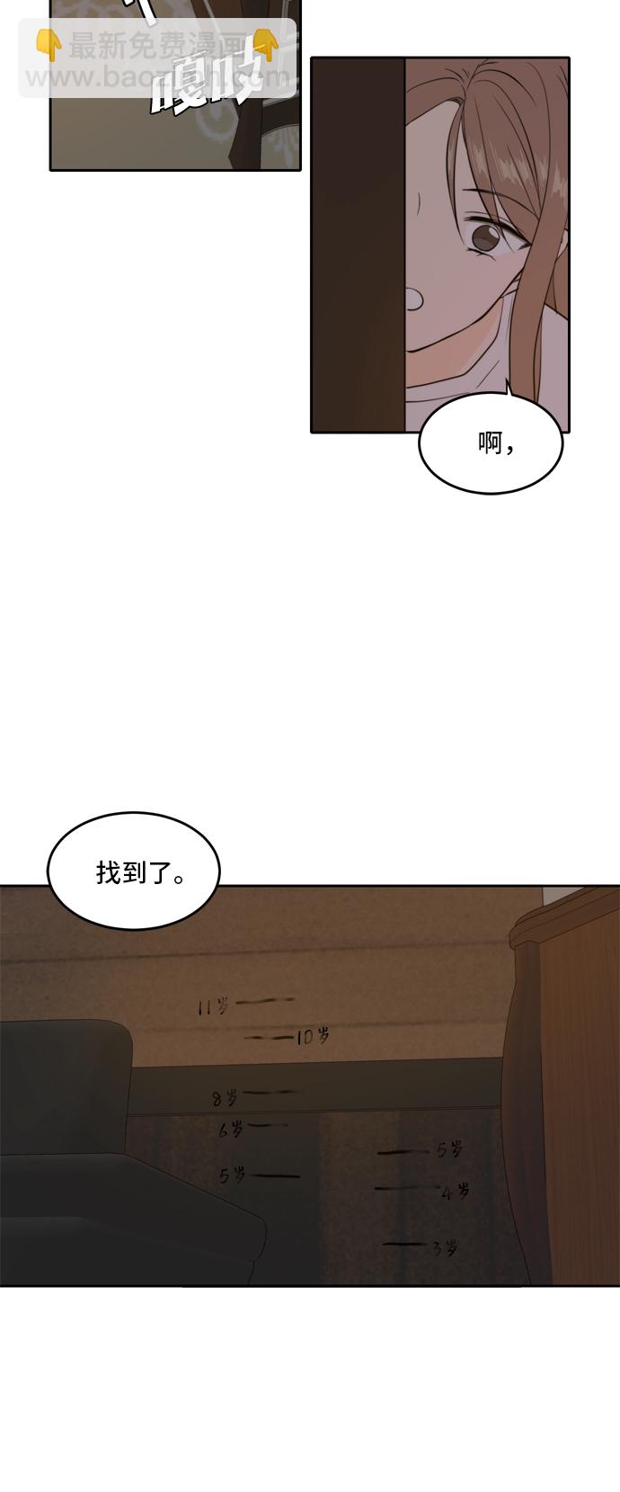 第35话46