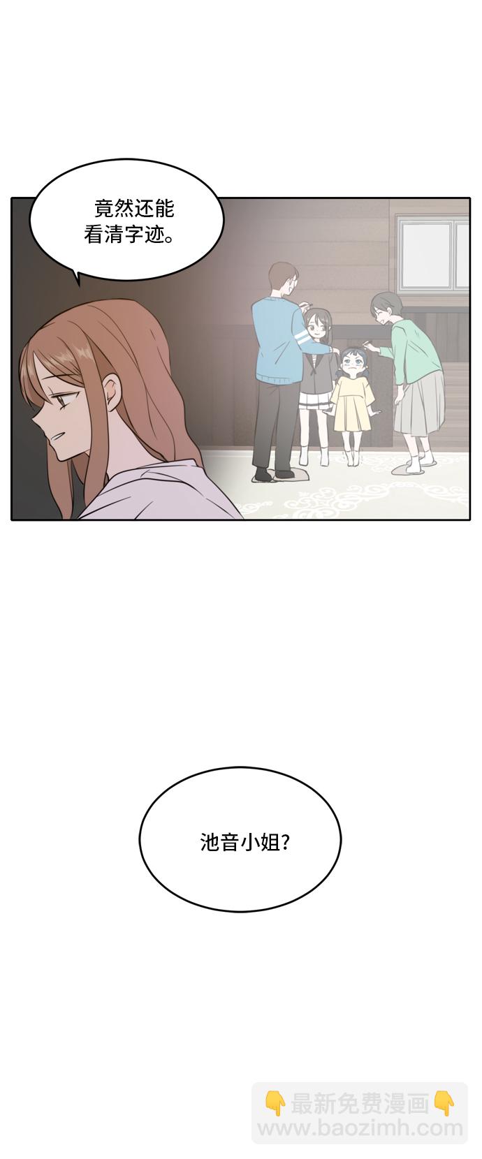 第35话51