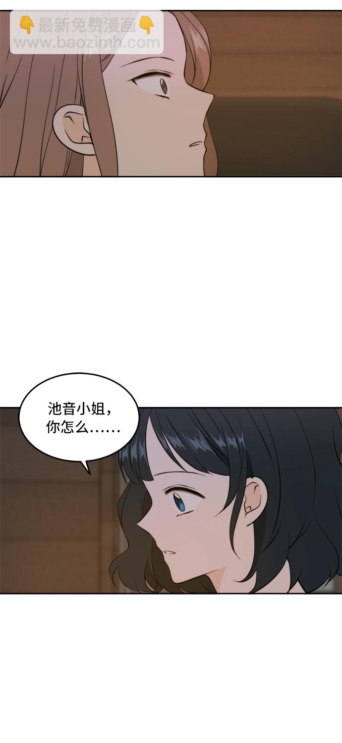 第35话53