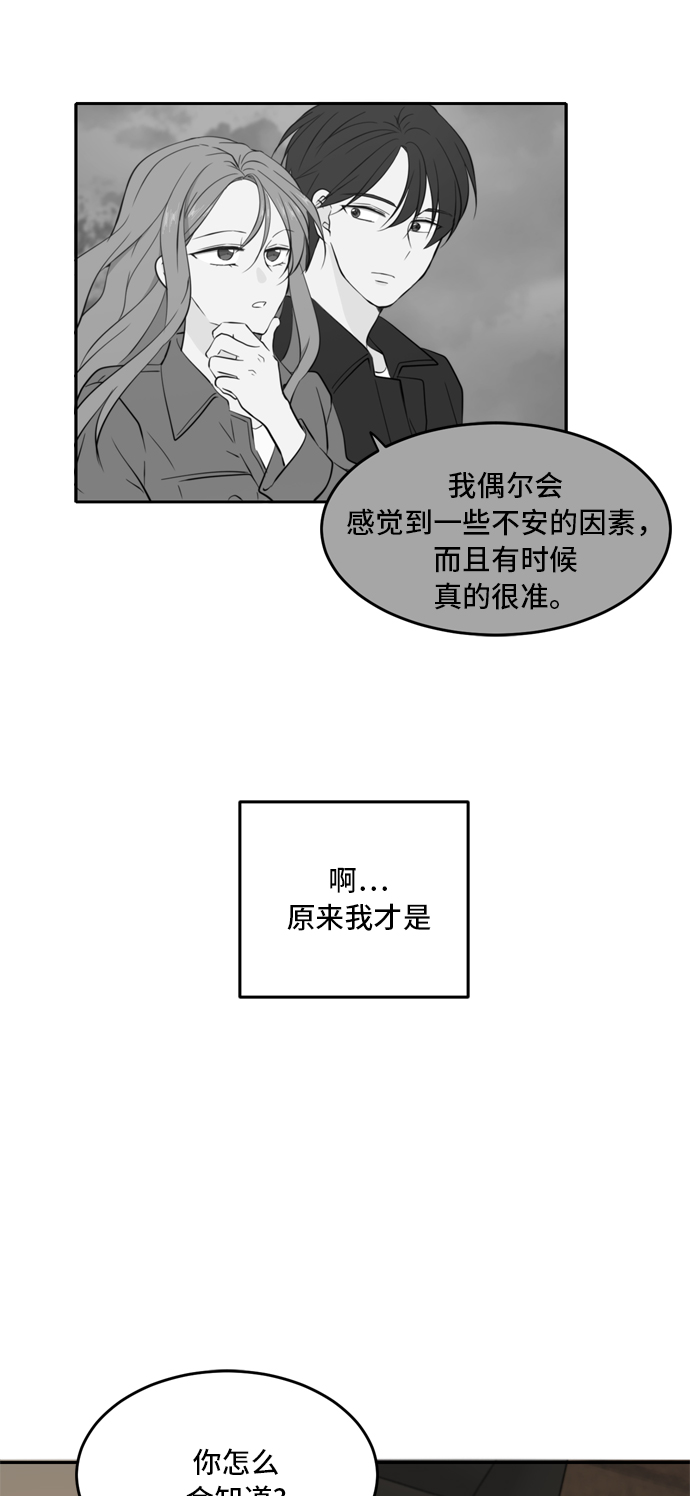 第35话54