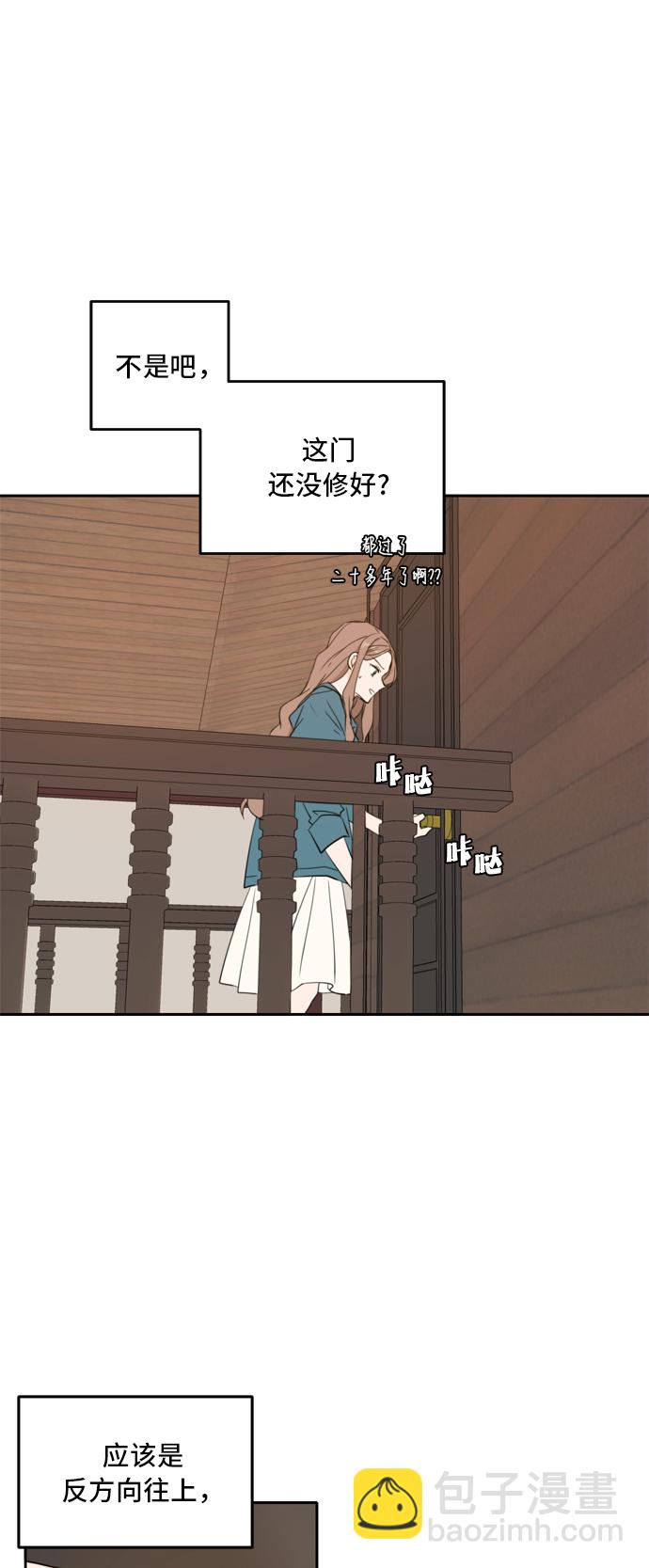第35话6