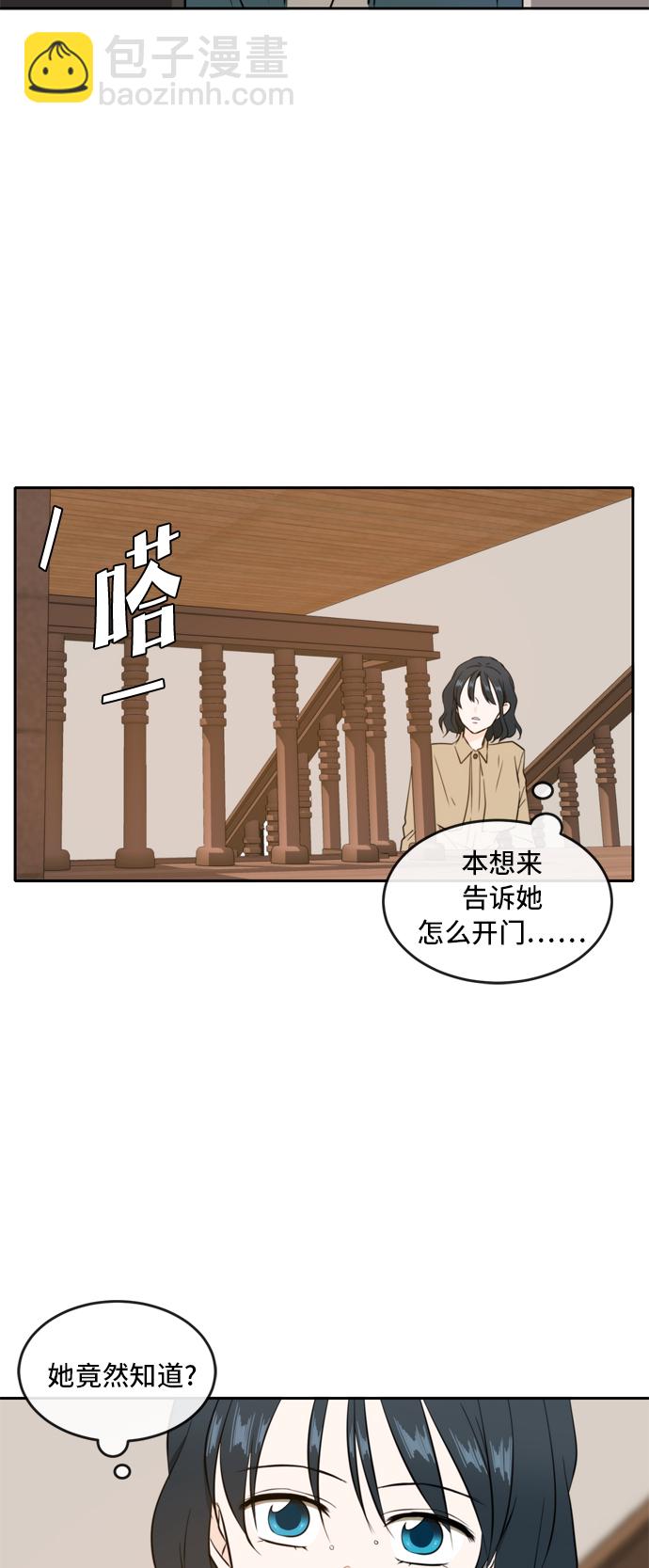第35话8