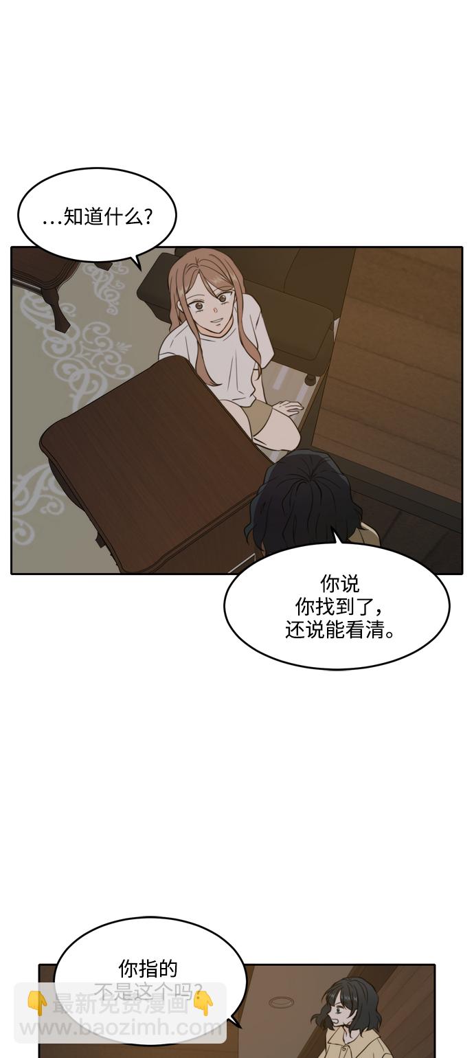 第36话1
