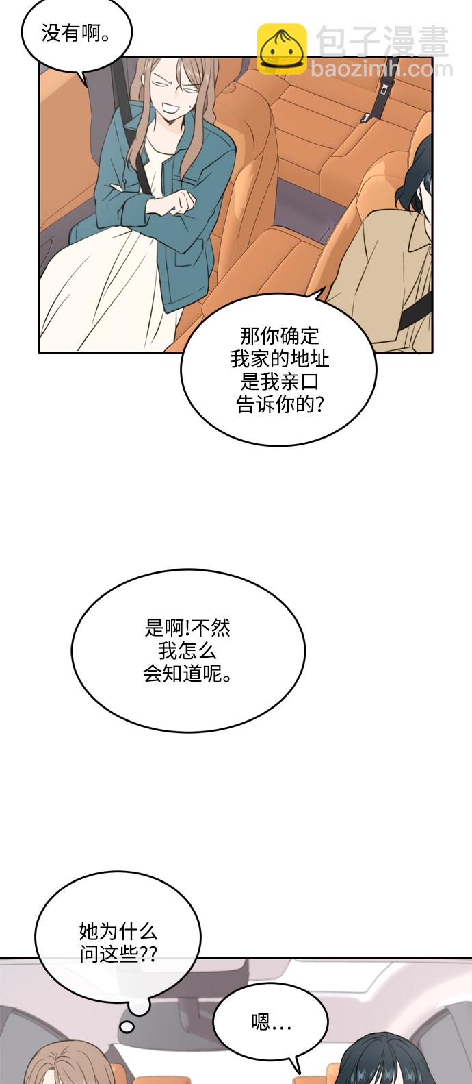 第36话20