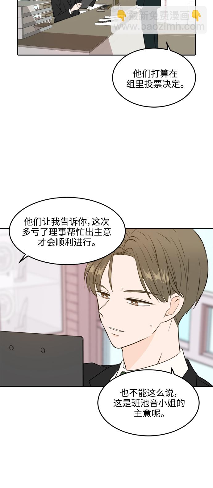 第36话23