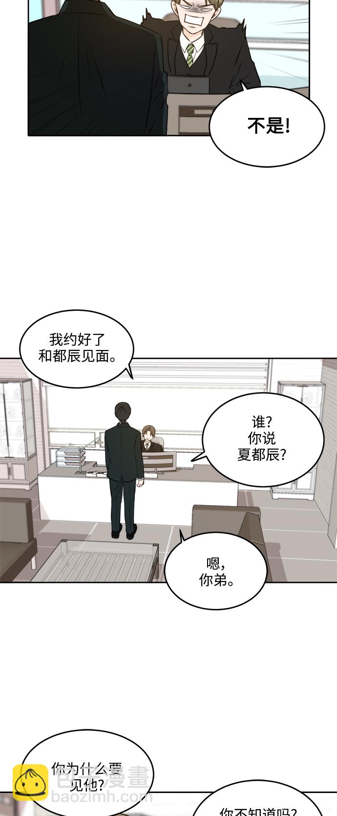 第36话26