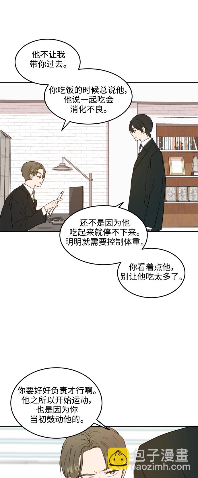 第36话28