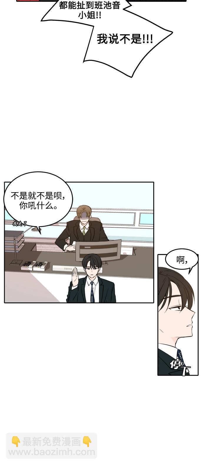 第36话31