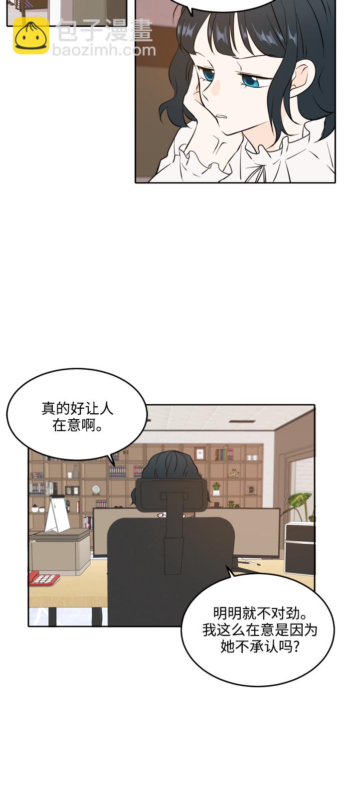 第36话35