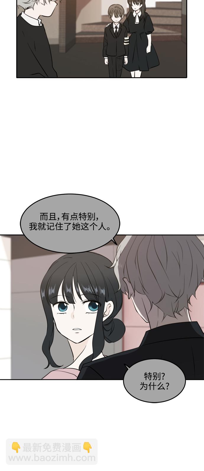 第36话43
