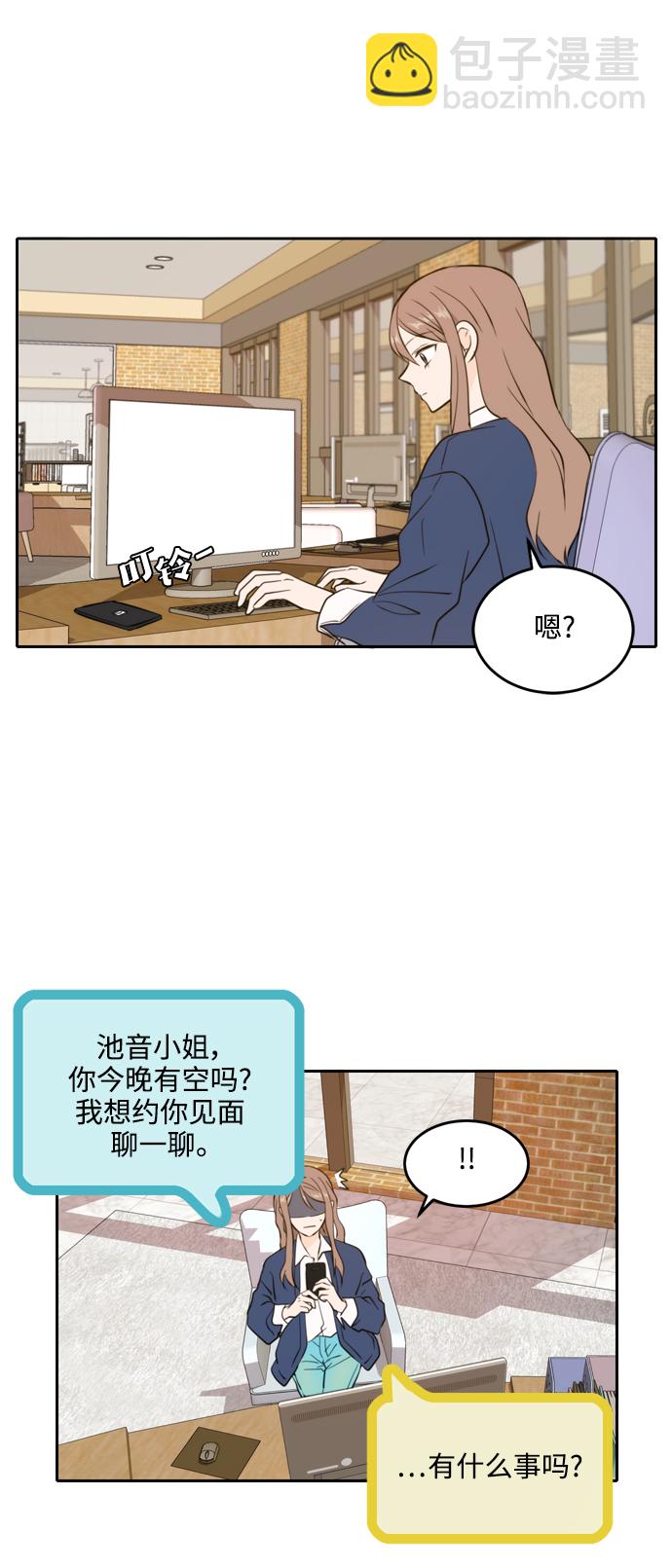 第36话48