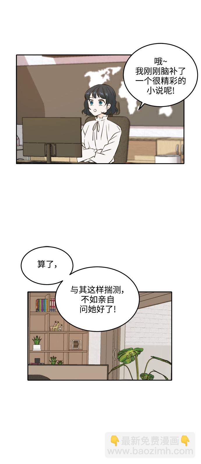第36话51