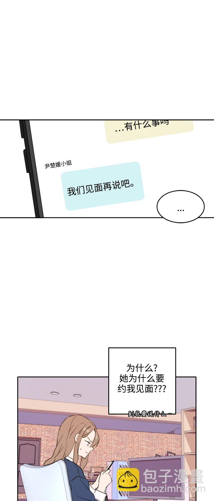 第36话53