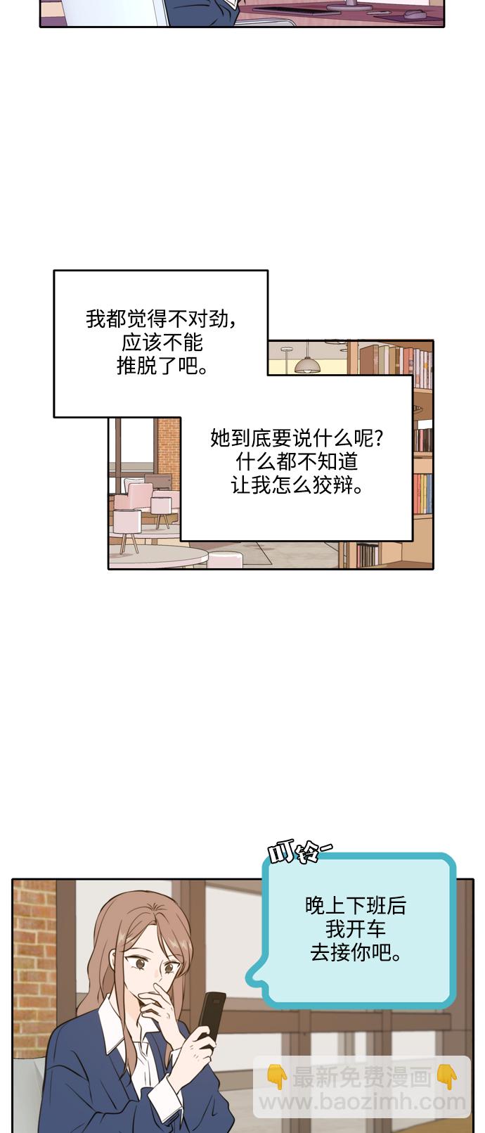 第36话54