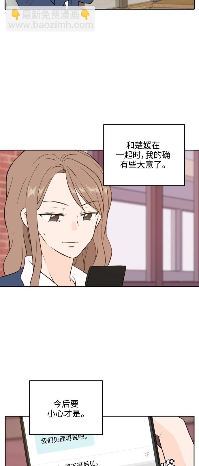 第36话55