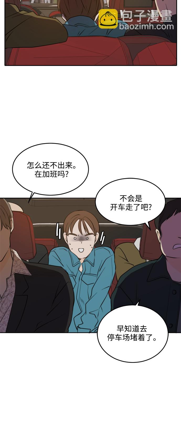 第36话57
