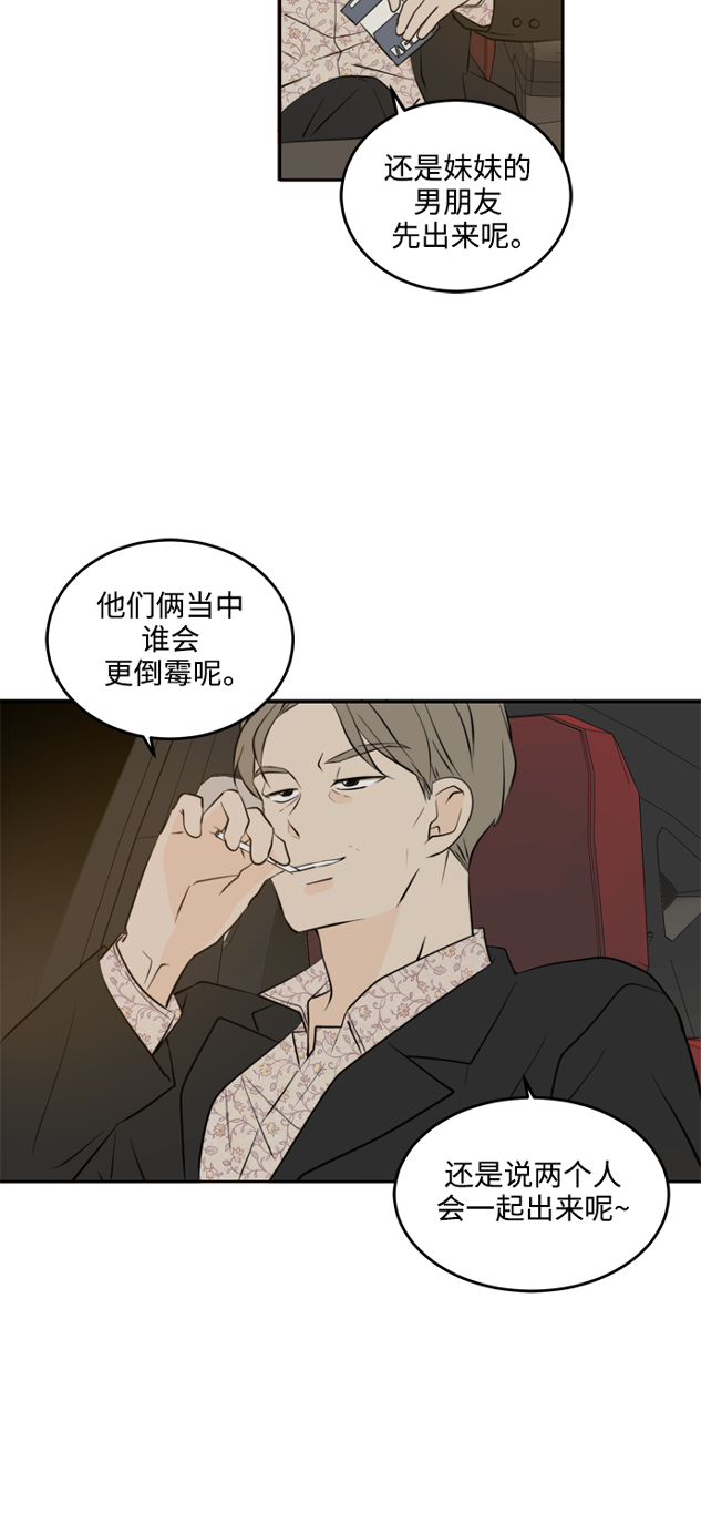 第36话59